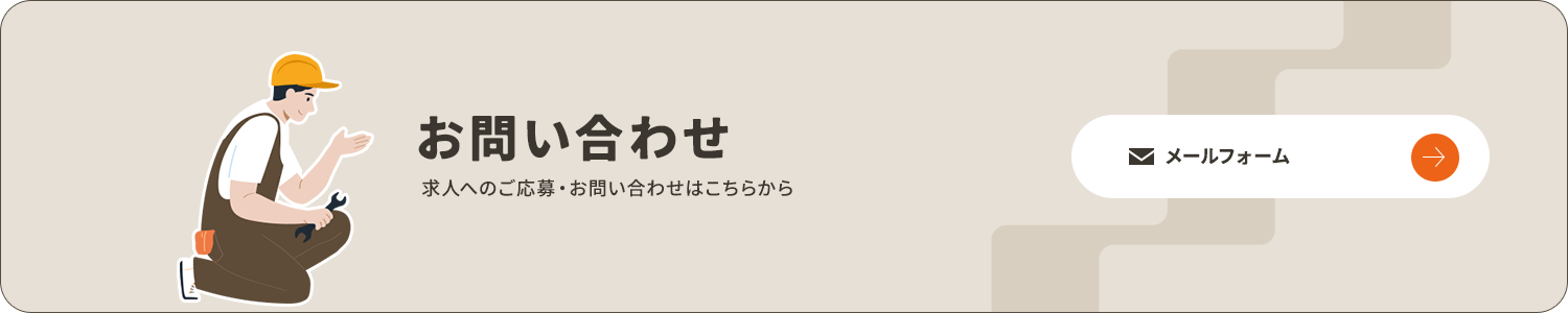 bnr_contact