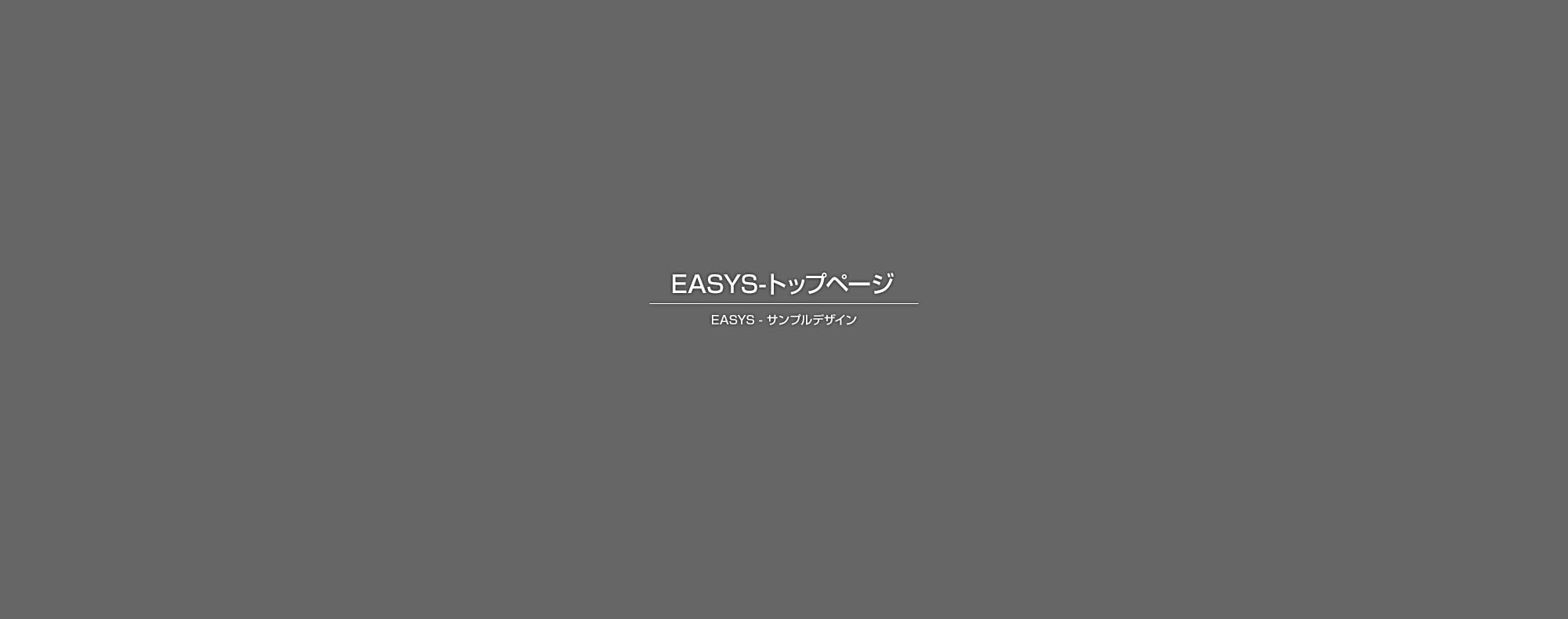 鋼製建具